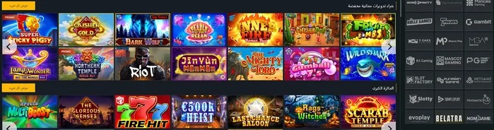 Melbet casino in Egypt